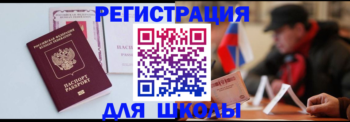 временная регистрация госуслуги в Киренске